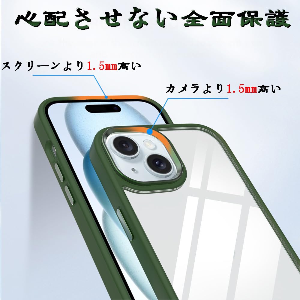 Amazon.co.jp: MuZiF iPhone 15 Plus 用 ケース クリア 薄型軽量 耐